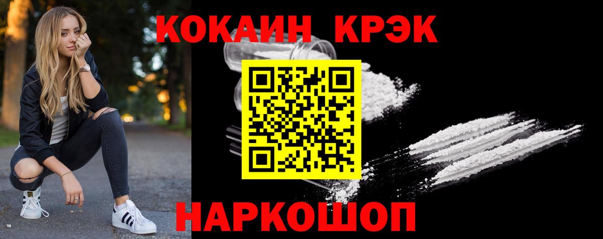Нефтекамск  Кокаин  Вход с VPN  Кокаин Columbia  КОКАИН Перу 