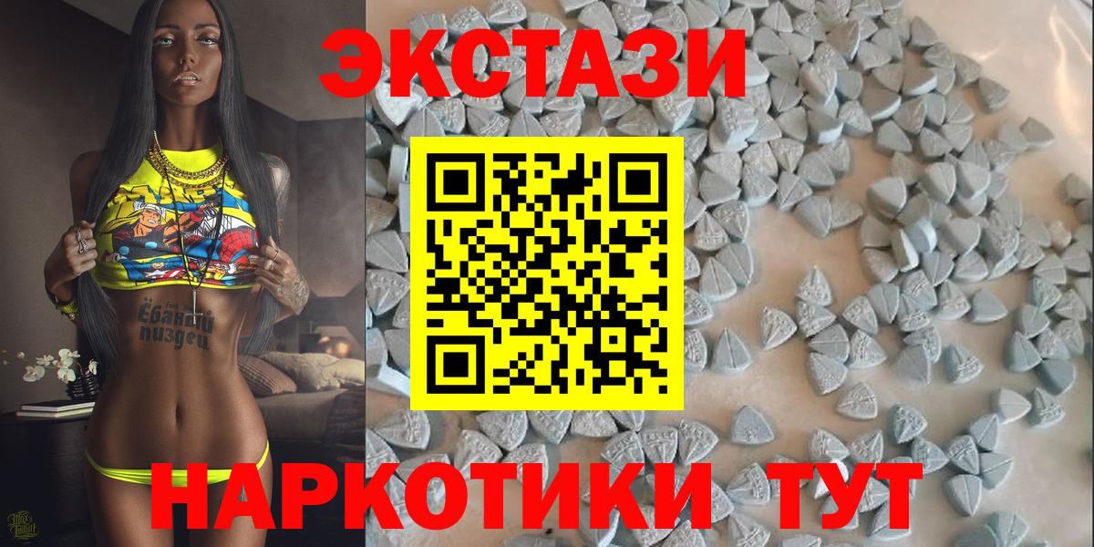 Нефтекамск  Экстази  МЕГА tor  Вход с VPN  Ecstasy ешки  Экстази круглые 
