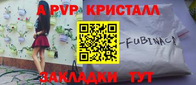 круглые Дубна