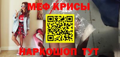 спайс Донской