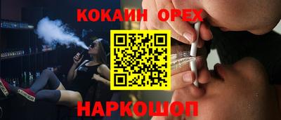 спайс Донской