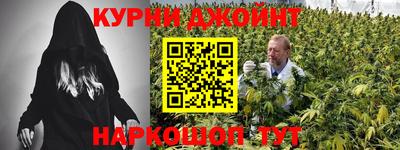 спайс Донской