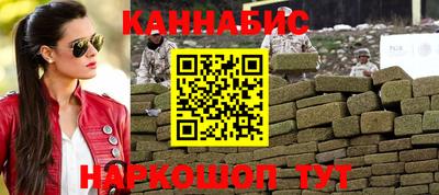 спайс Донской