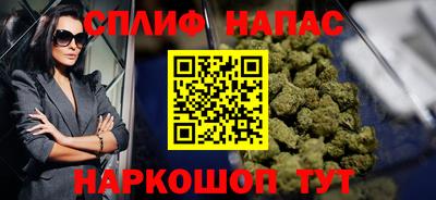 марки lsd Донецк