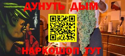 спайс Донской