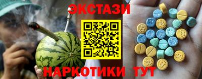спайс Донской