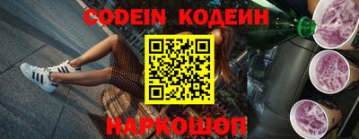 спайс Донской