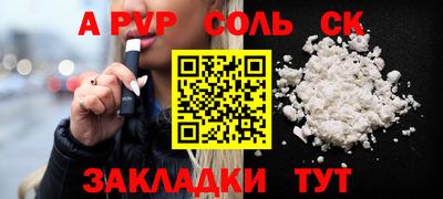 марки lsd Донецк