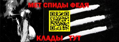 спайс Донской