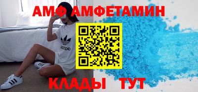 спайс Донской