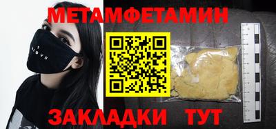 марки lsd Донецк