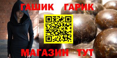 спайс Донской