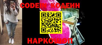 спайс Донской