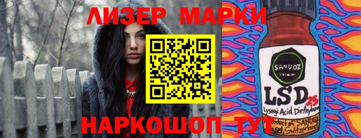 Лсд 25 экстази ecstasy  Вход с VPN  Нефтекамск 