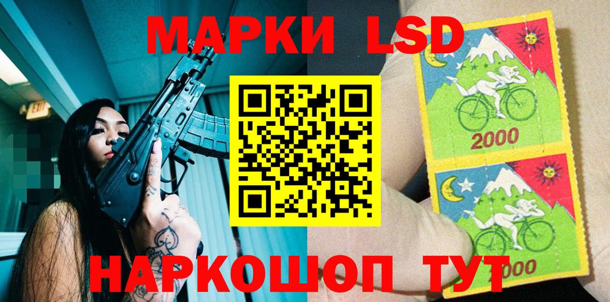 Марки 25I-NBOMe 1,8мг  Вход с VPN  Нефтекамск 